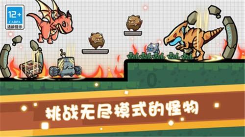 杀出重围人类分裂