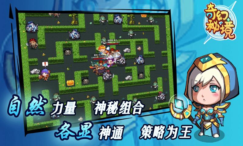 美术教师的基本角色是什么?游戏画面