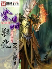 山急眼看四方 __耳希聪八面 天天幽健南爱是什么动物游戏画面